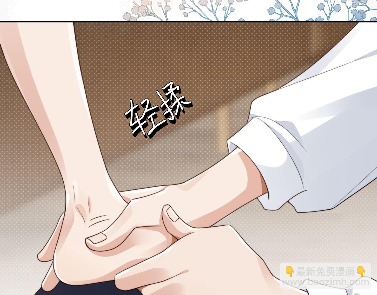 第24话 要试试吗？(1/2)-第26话