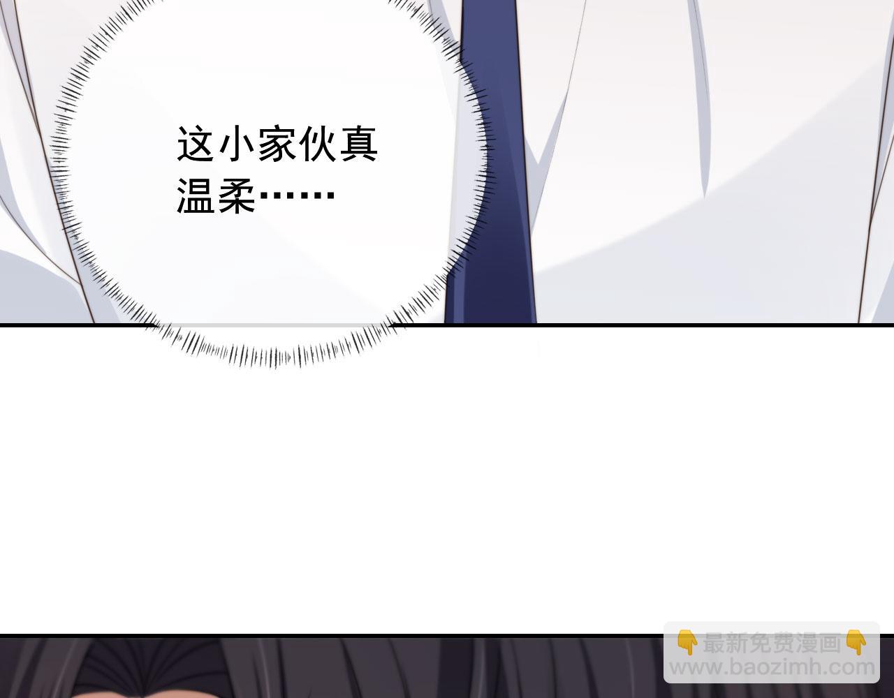 第24话 要试试吗？(1/2)-第26话