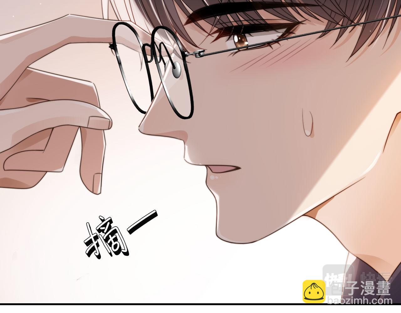 第24话 要试试吗？(1/2)-第26话
