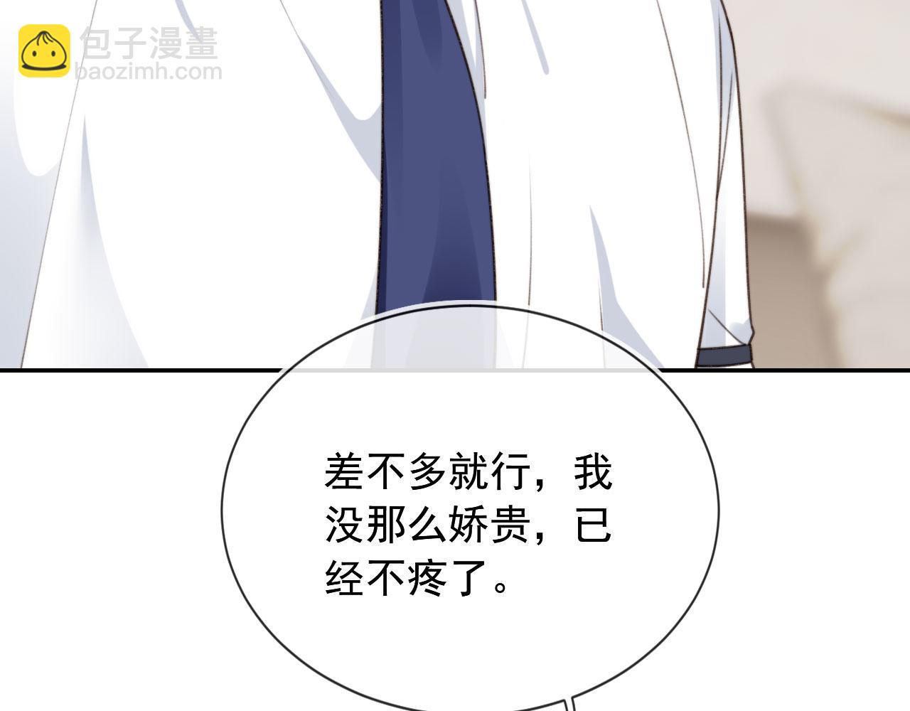 第24话 要试试吗？(1/2)-第26话