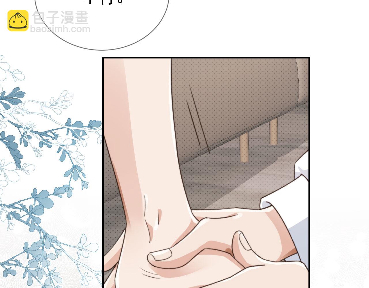 第24话 要试试吗？(1/2)-第26话
