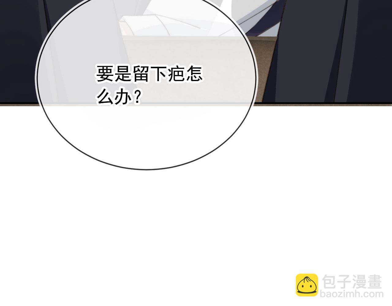 第24话 要试试吗？(1/2)-第26话