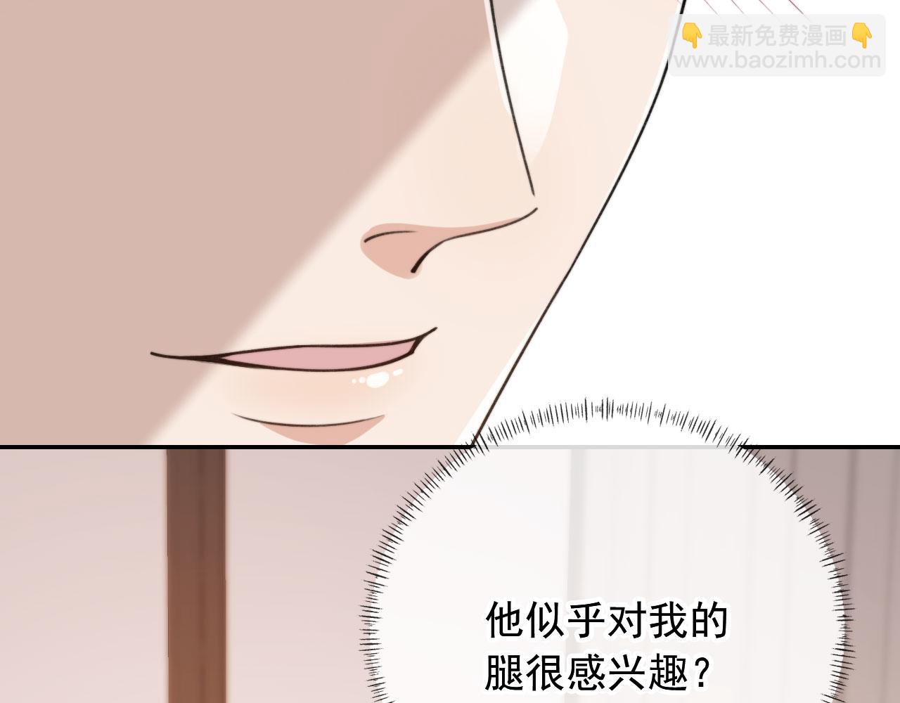 第24话 要试试吗？(1/2)-第26话