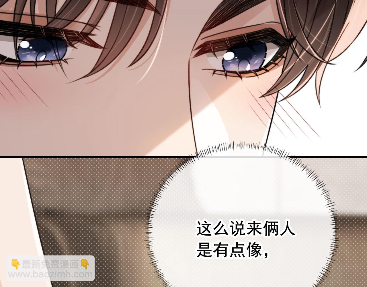 第24话 要试试吗？(1/2)-第26话