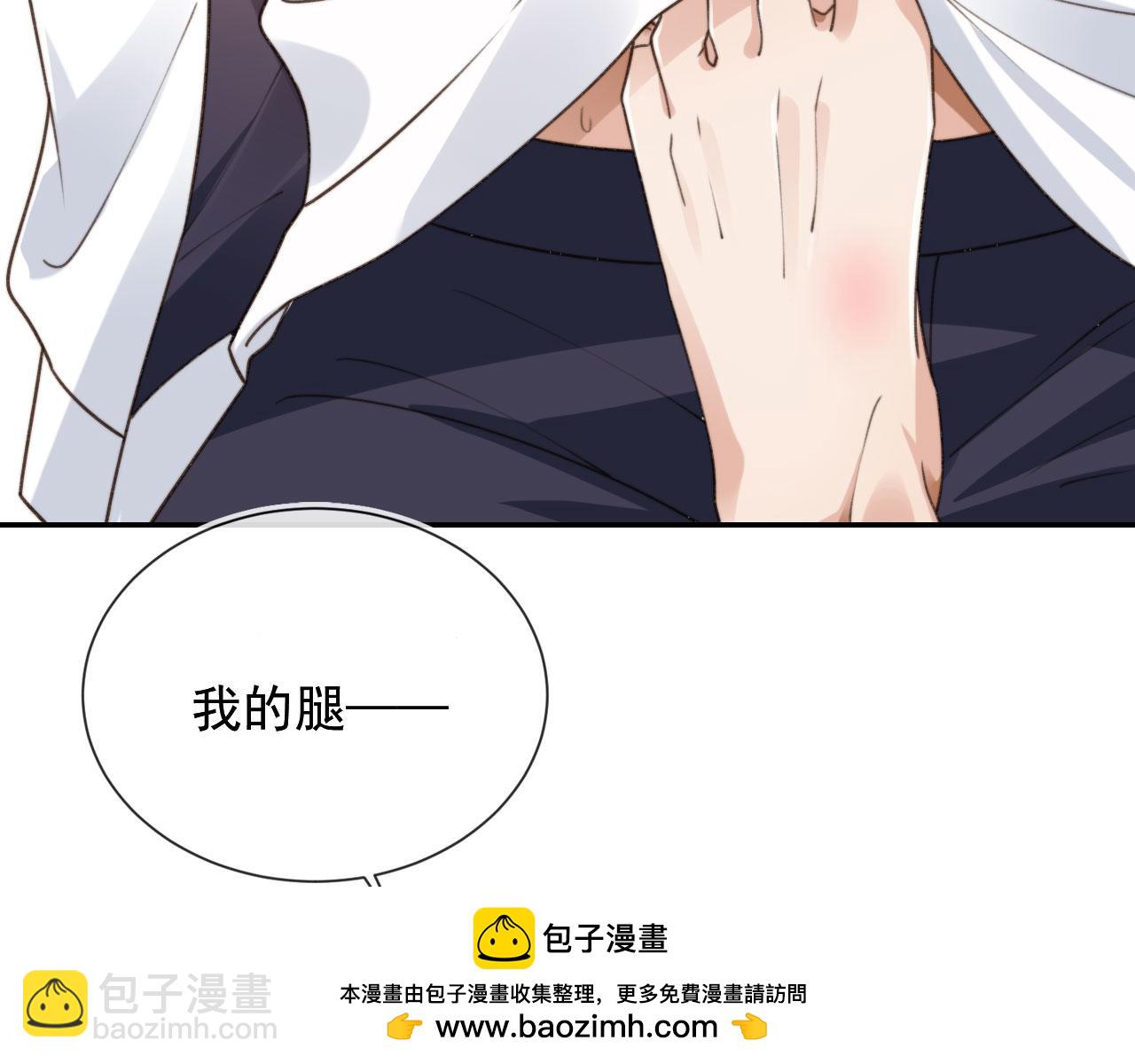 第24话 要试试吗？(1/2)-第26话