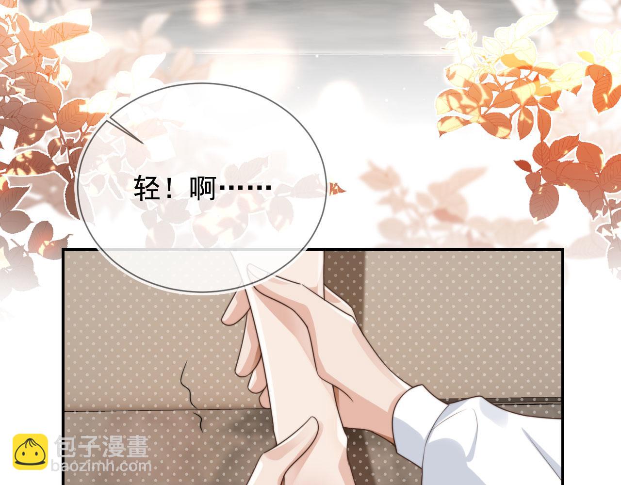 第24话 要试试吗？(1/2)-第26话