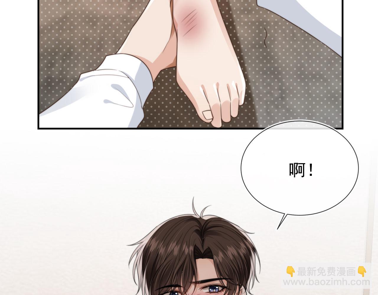 第24话 要试试吗？(1/2)-第26话
