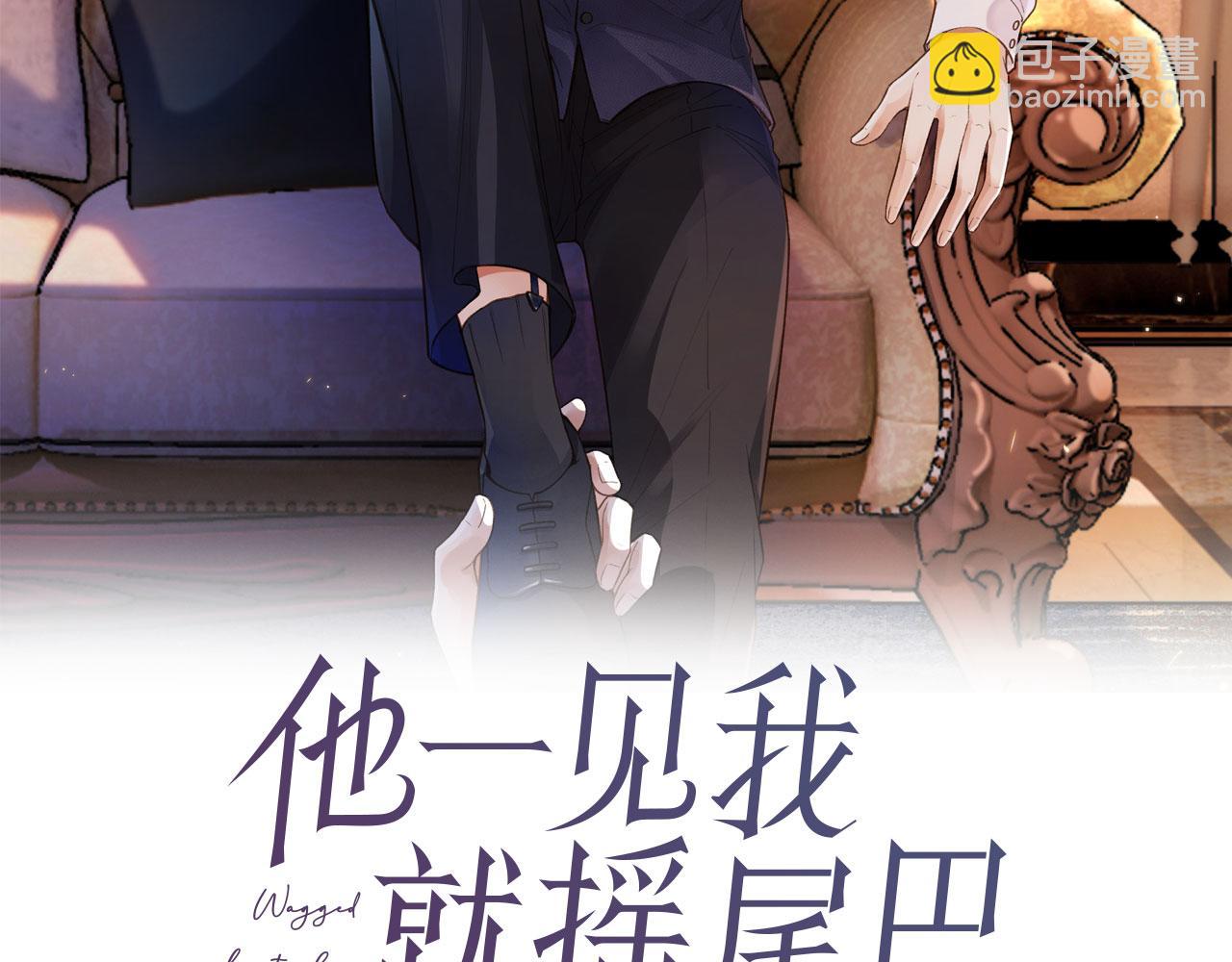 第26话 我好像找到他了(1/2)-第28话