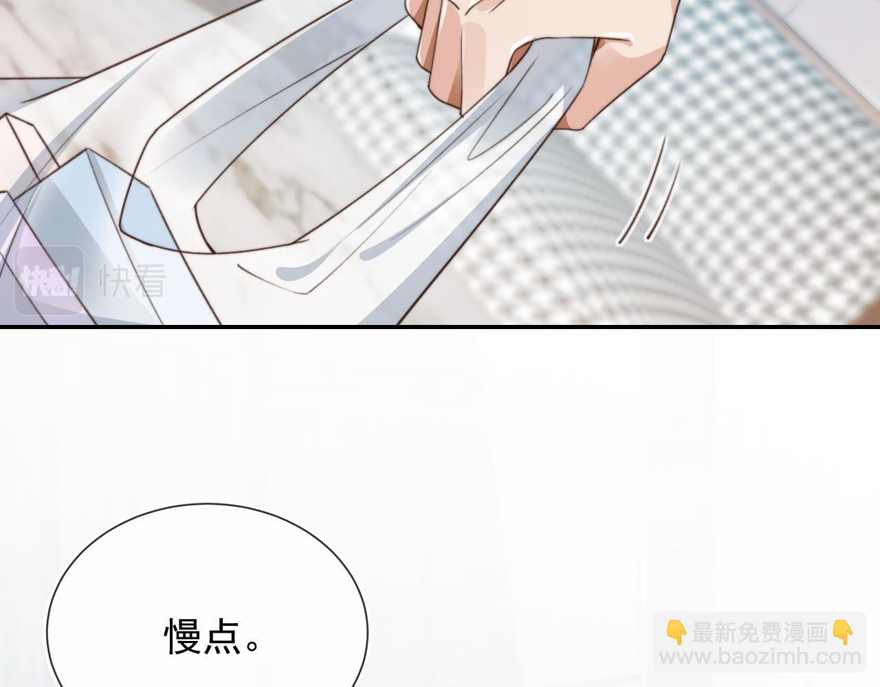 第26话 我好像找到他了(1/2)-第28话