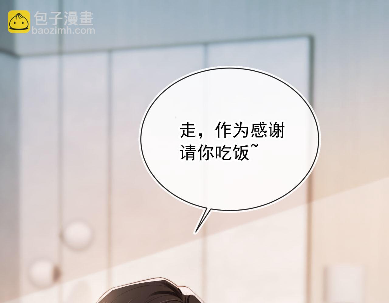 第26话 我好像找到他了(1/2)-第28话