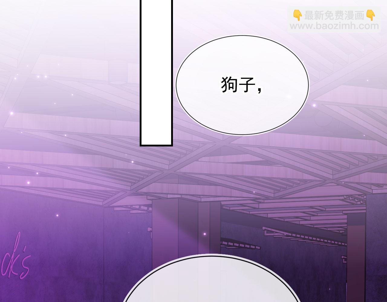 第26话 我好像找到他了(1/2)-第28话