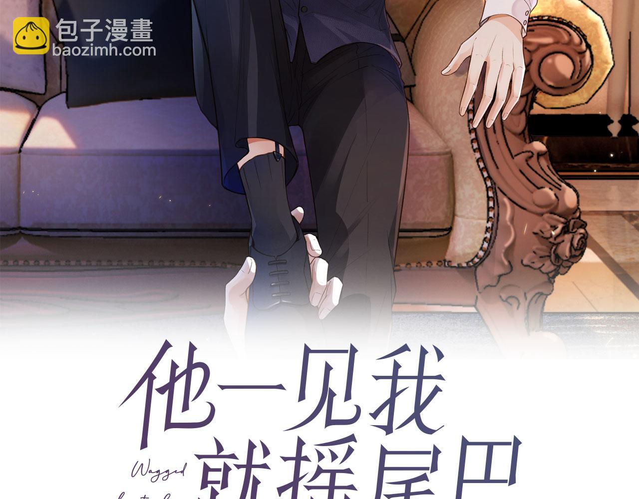 第28话 见家长(1/2)-第30话