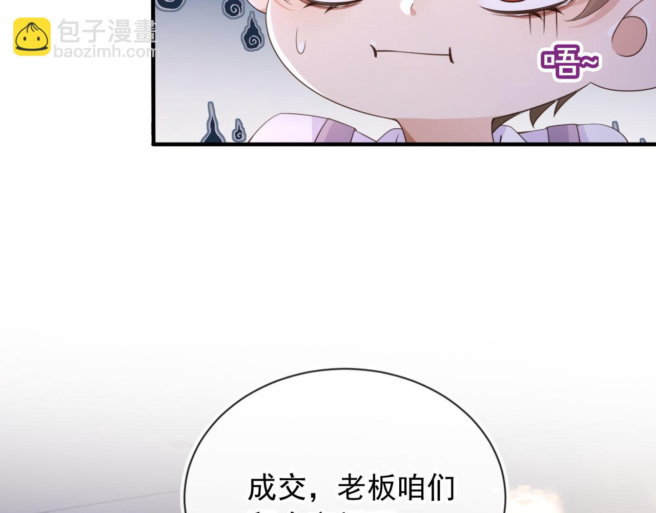 第28话 见家长(1/2)-第30话