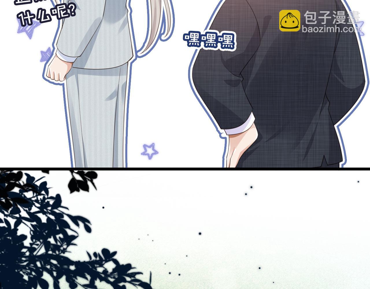 第28话 见家长(1/2)-第30话