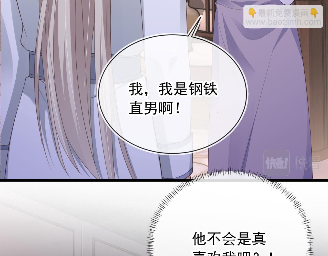 第28话 见家长(1/2)-第30话