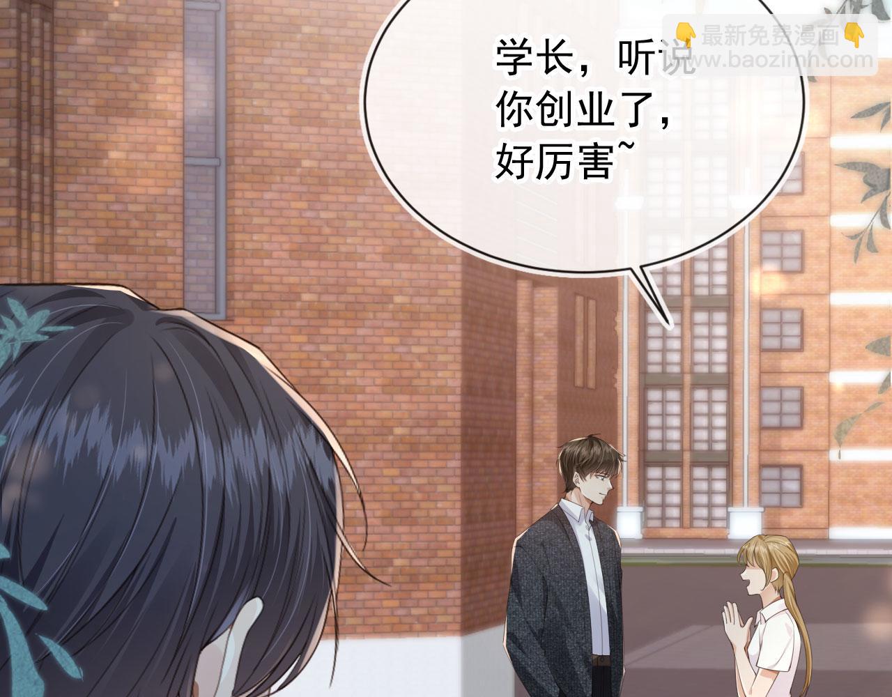 第30话 灌酒(1/2)-第32话