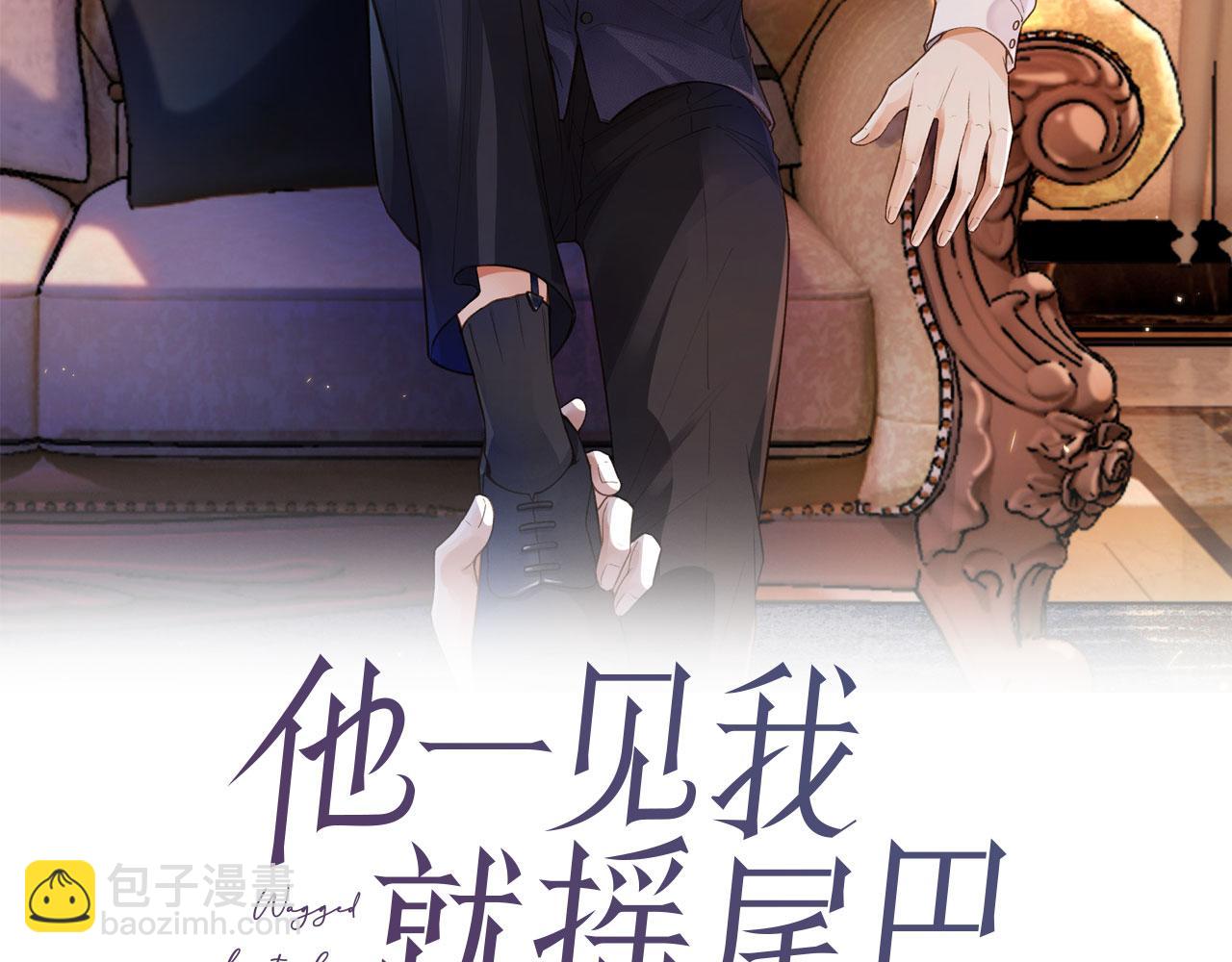 第30话 灌酒(1/2)-第32话
