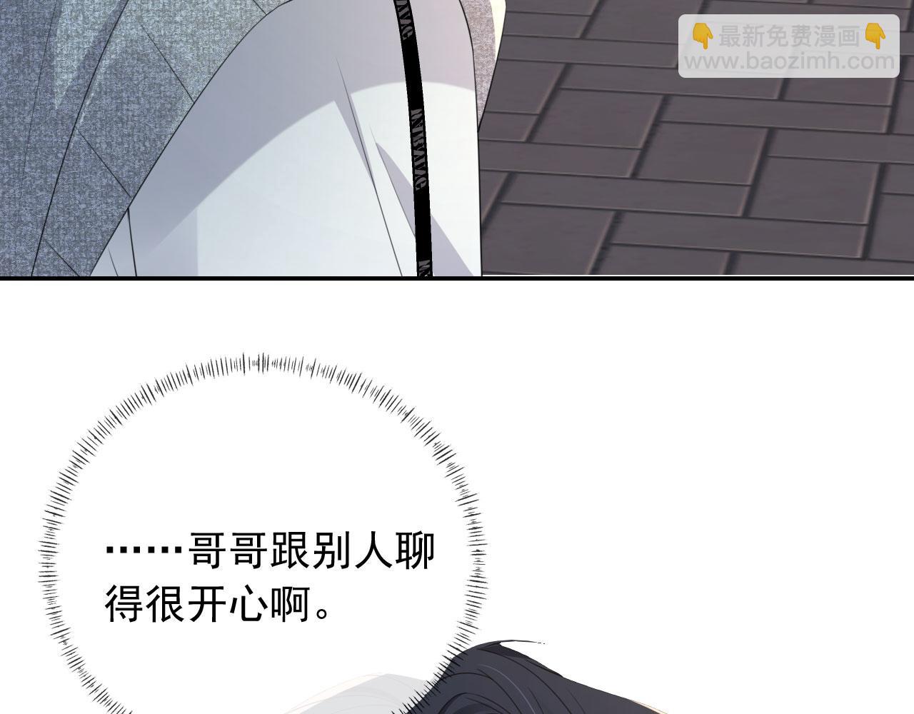 第30话 灌酒(1/2)-第32话