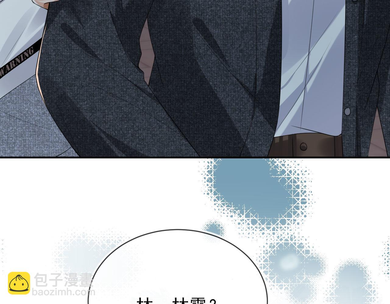 第30话 灌酒(1/2)-第32话