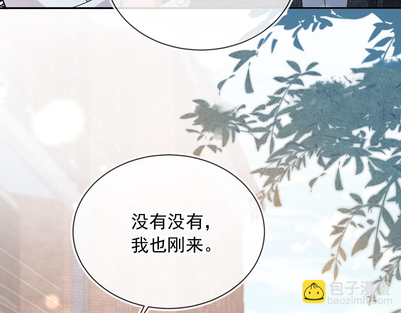 第30话 灌酒(1/2)-第32话
