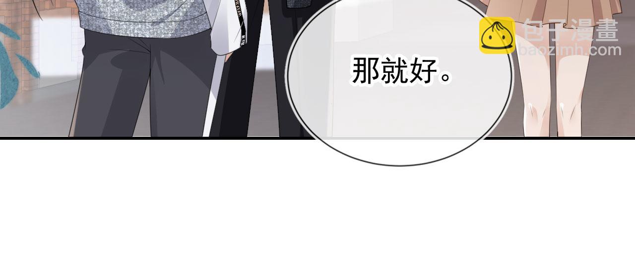 第30话 灌酒(1/2)-第32话