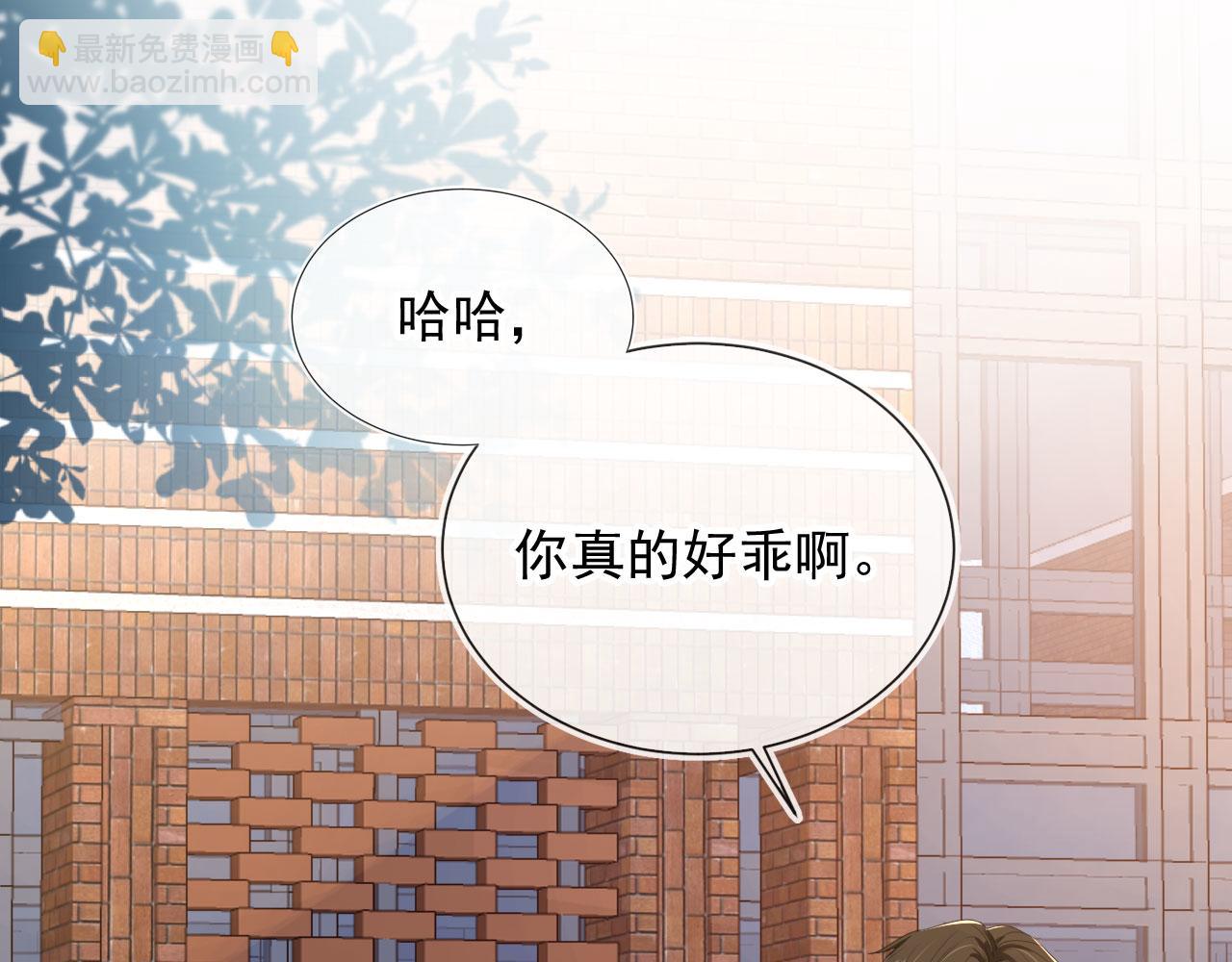 第30话 灌酒(1/2)-第32话