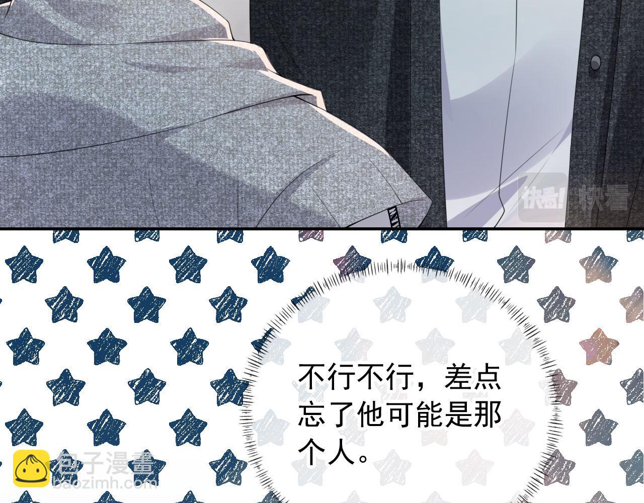 第30话 灌酒(1/2)-第32话