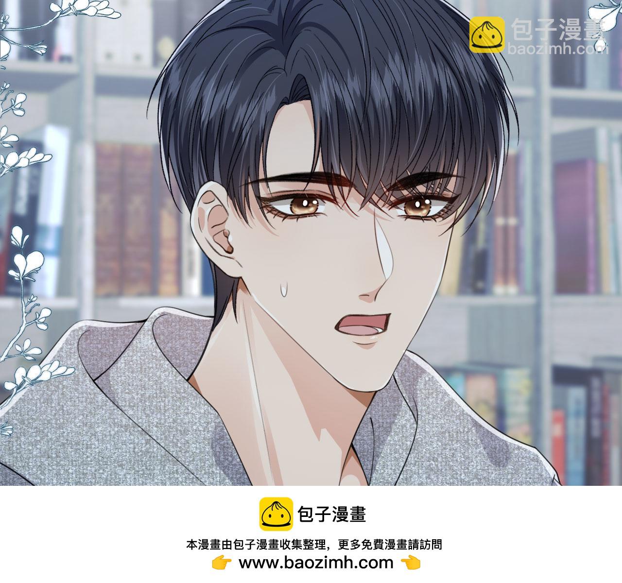 第30话 灌酒(1/2)-第32话