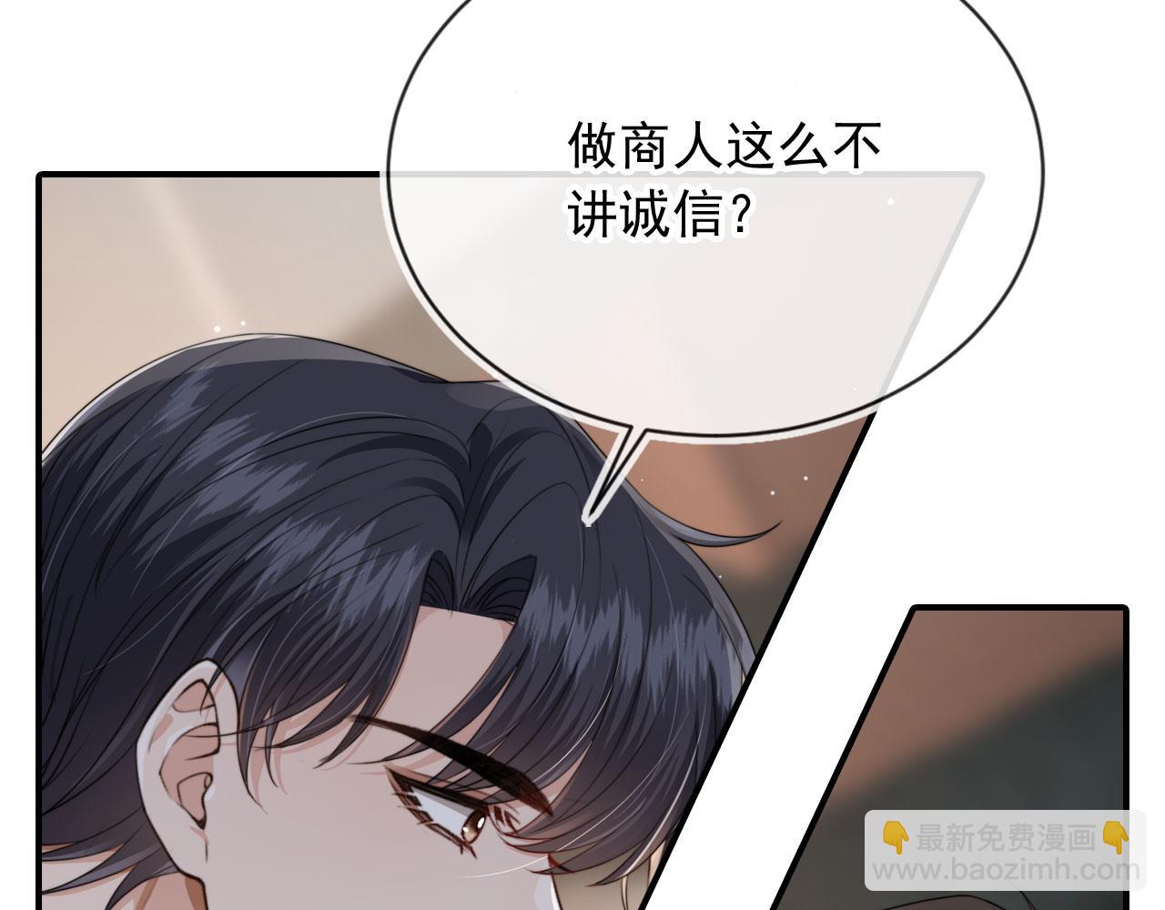 第32话 哥哥，开门啊~(1/3)-第34话