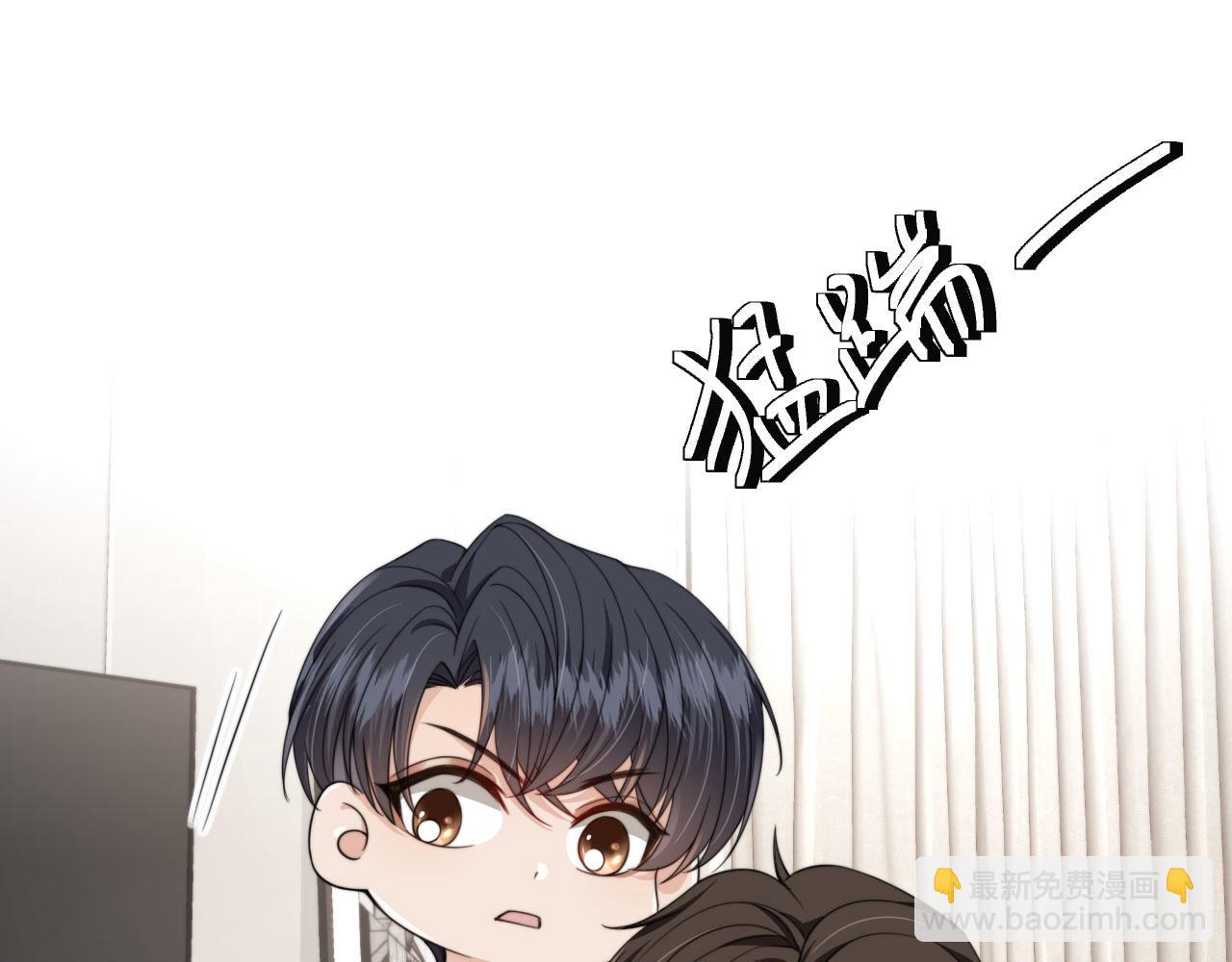 第32话 哥哥，开门啊~(1/3)-第34话