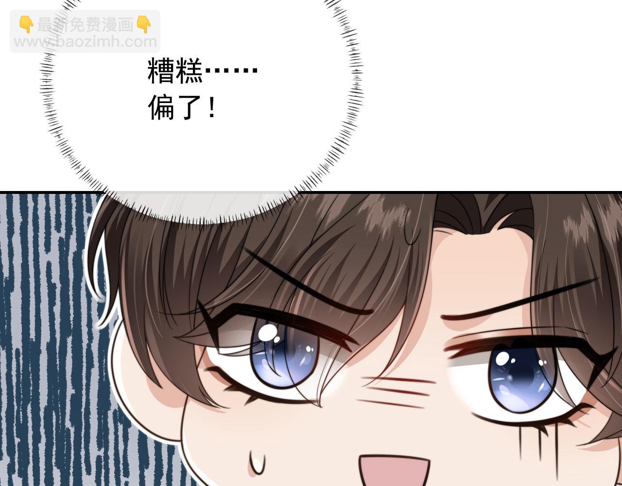 第32话 哥哥，开门啊~(1/3)-第34话