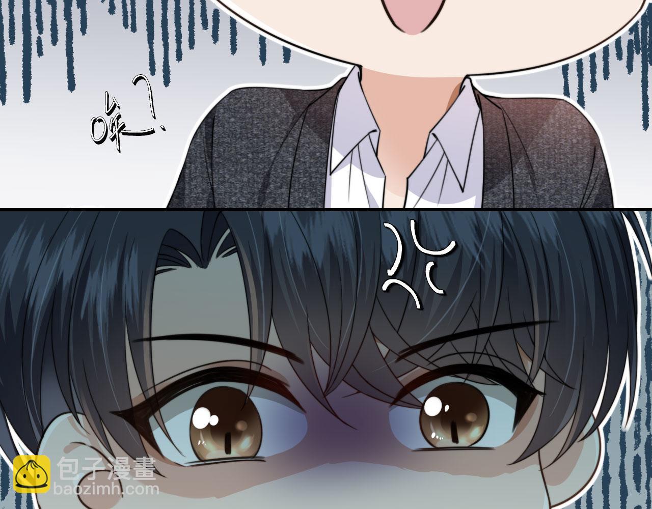 第32话 哥哥，开门啊~(1/3)-第34话