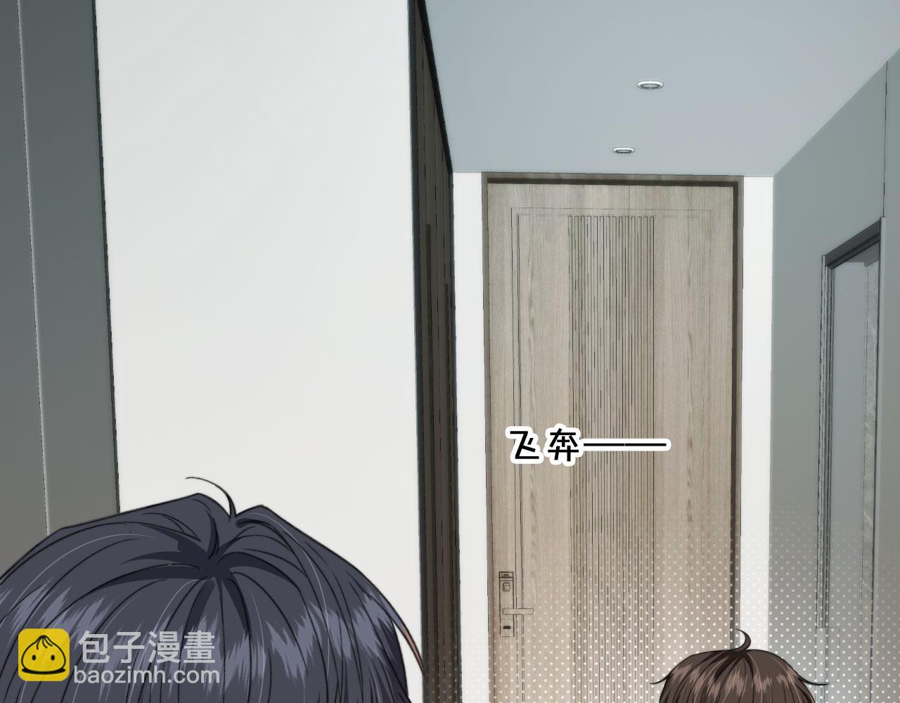 第32话 哥哥，开门啊~(1/3)-第34话