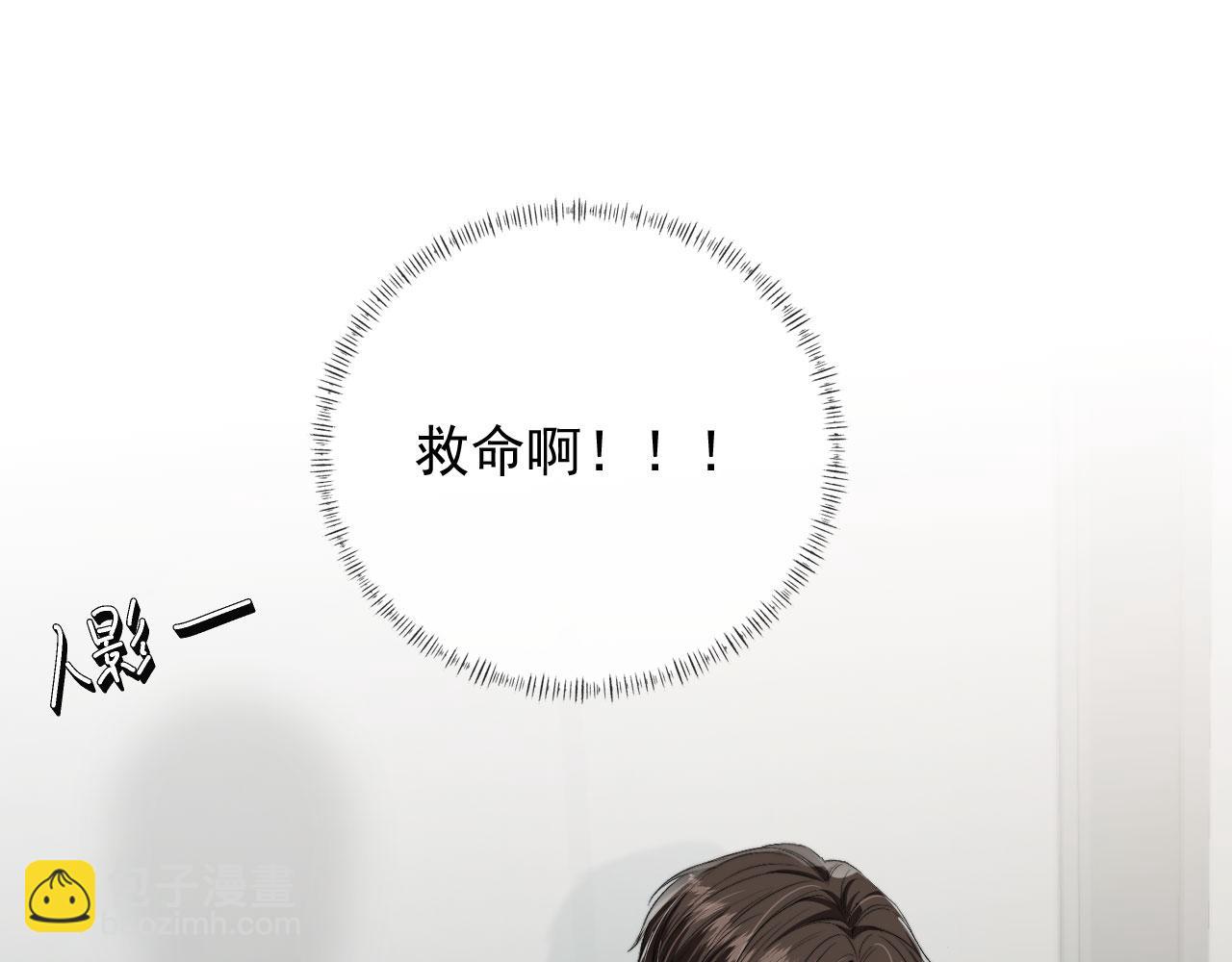 第32话 哥哥，开门啊~(1/3)-第34话