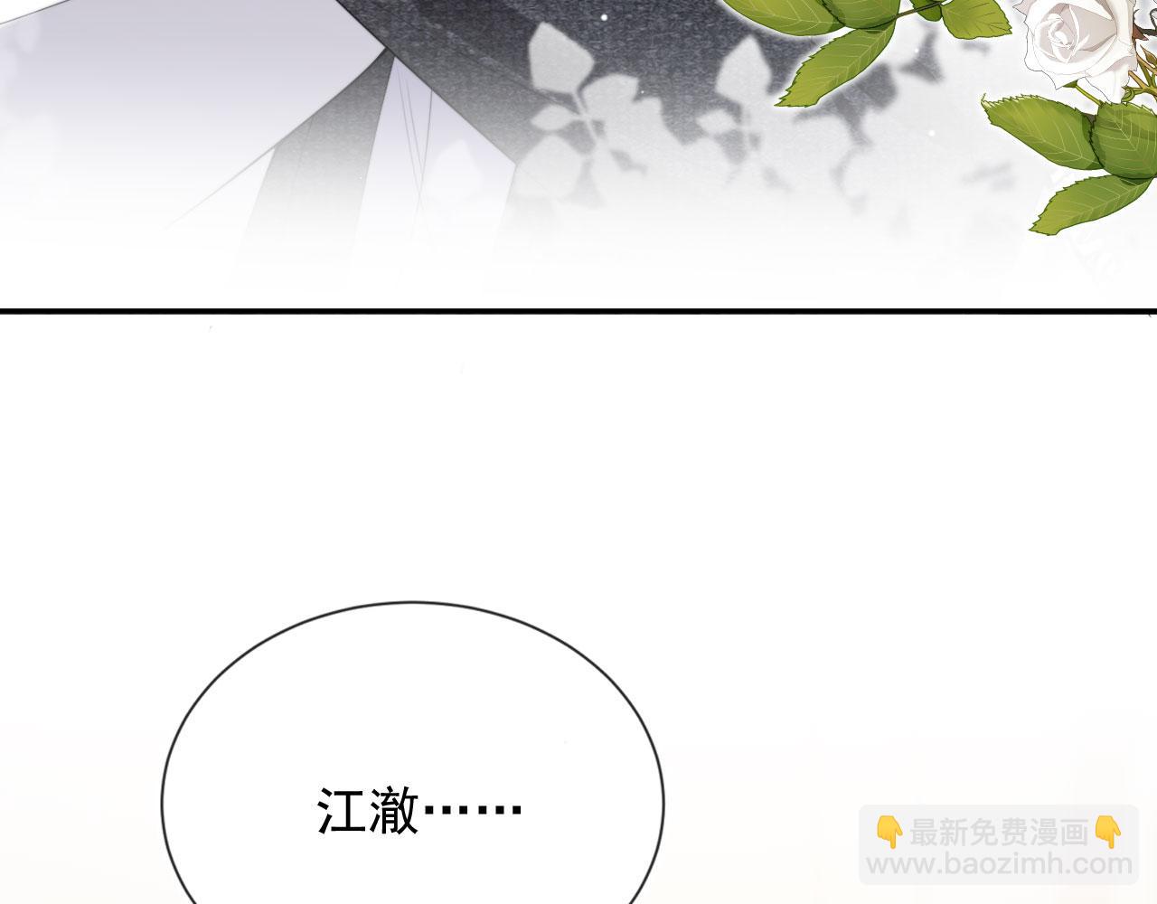 第32话 哥哥，开门啊~(1/3)-第34话
