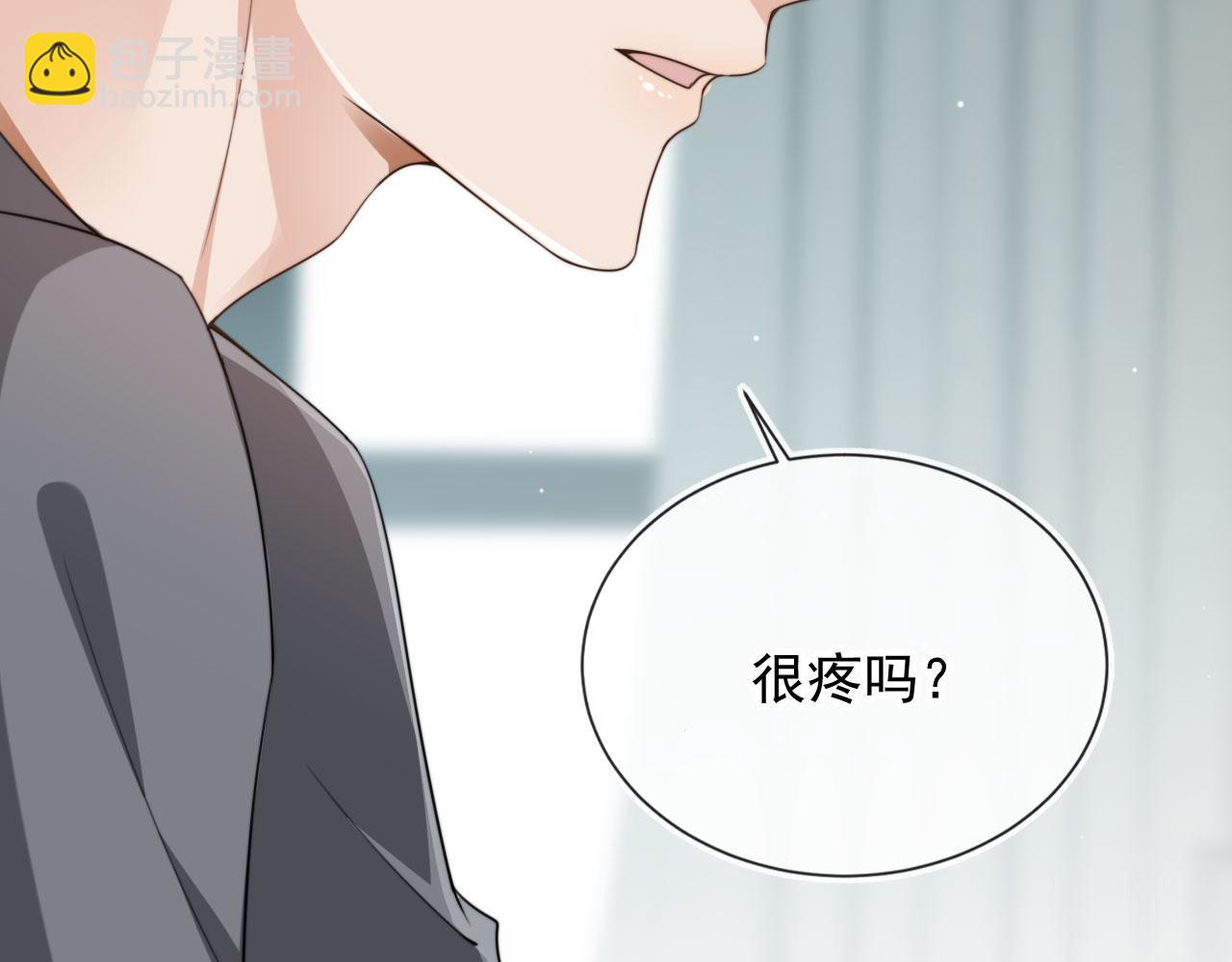 第34话 我拒绝(1/3)-第36话