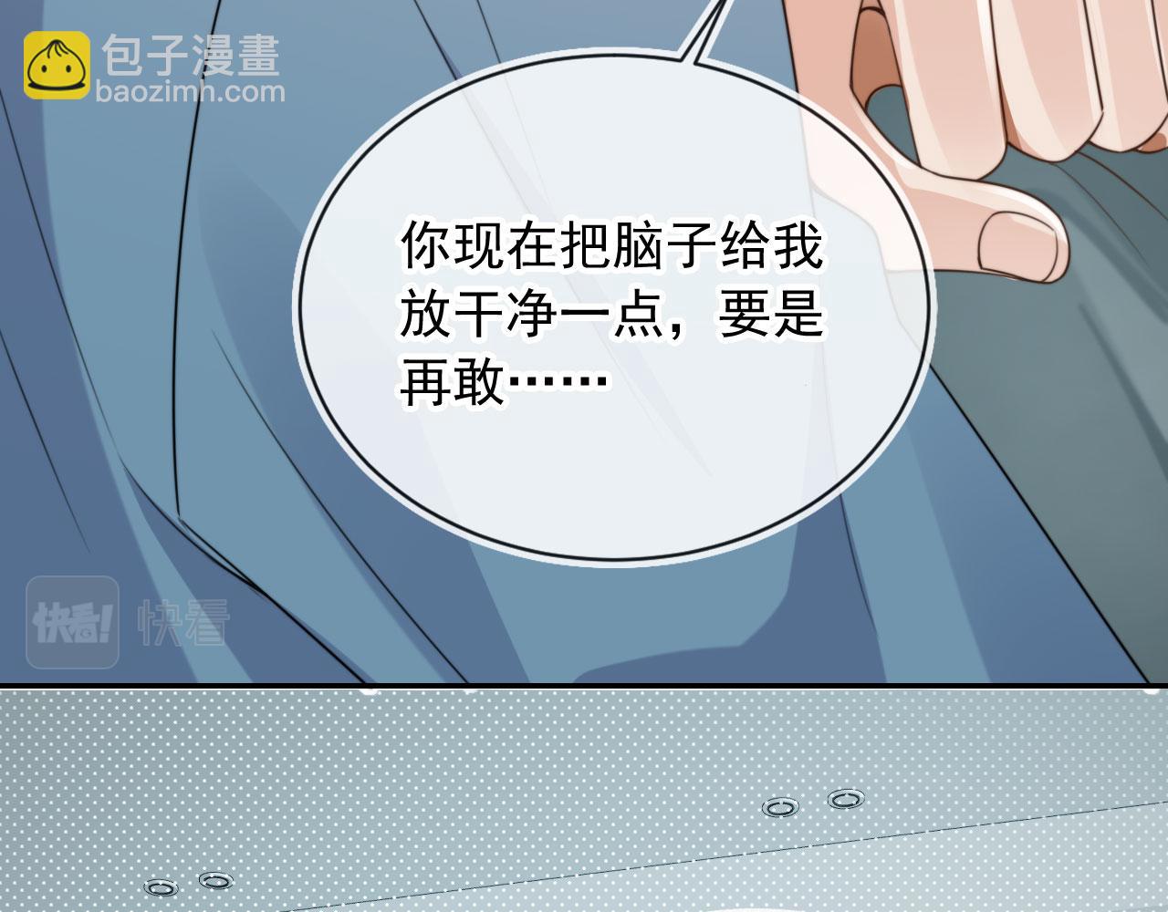 第34话 我拒绝(1/3)-第36话