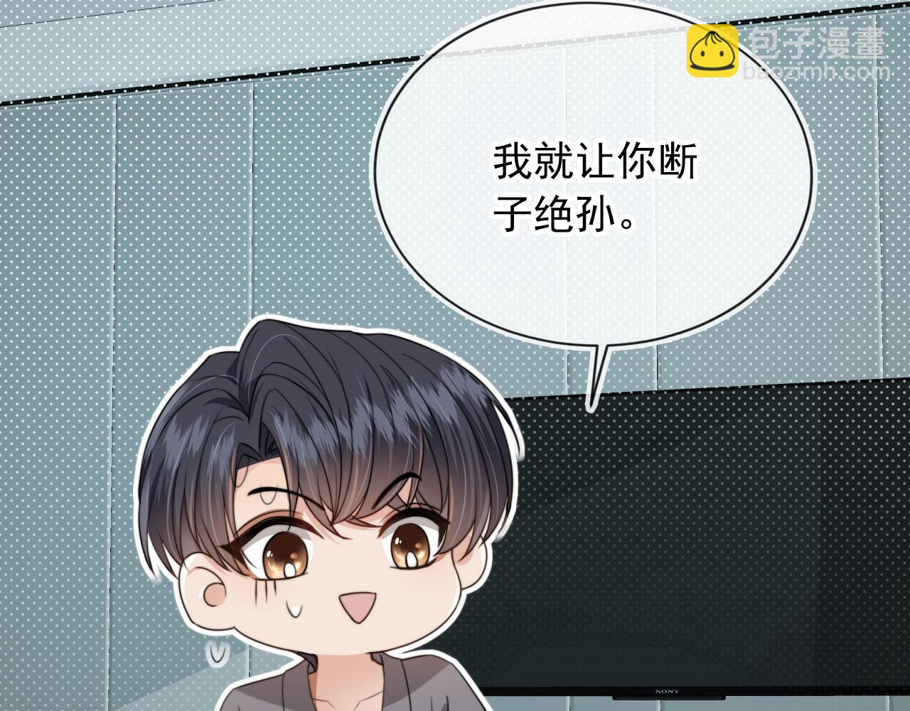 第34话 我拒绝(1/3)-第36话