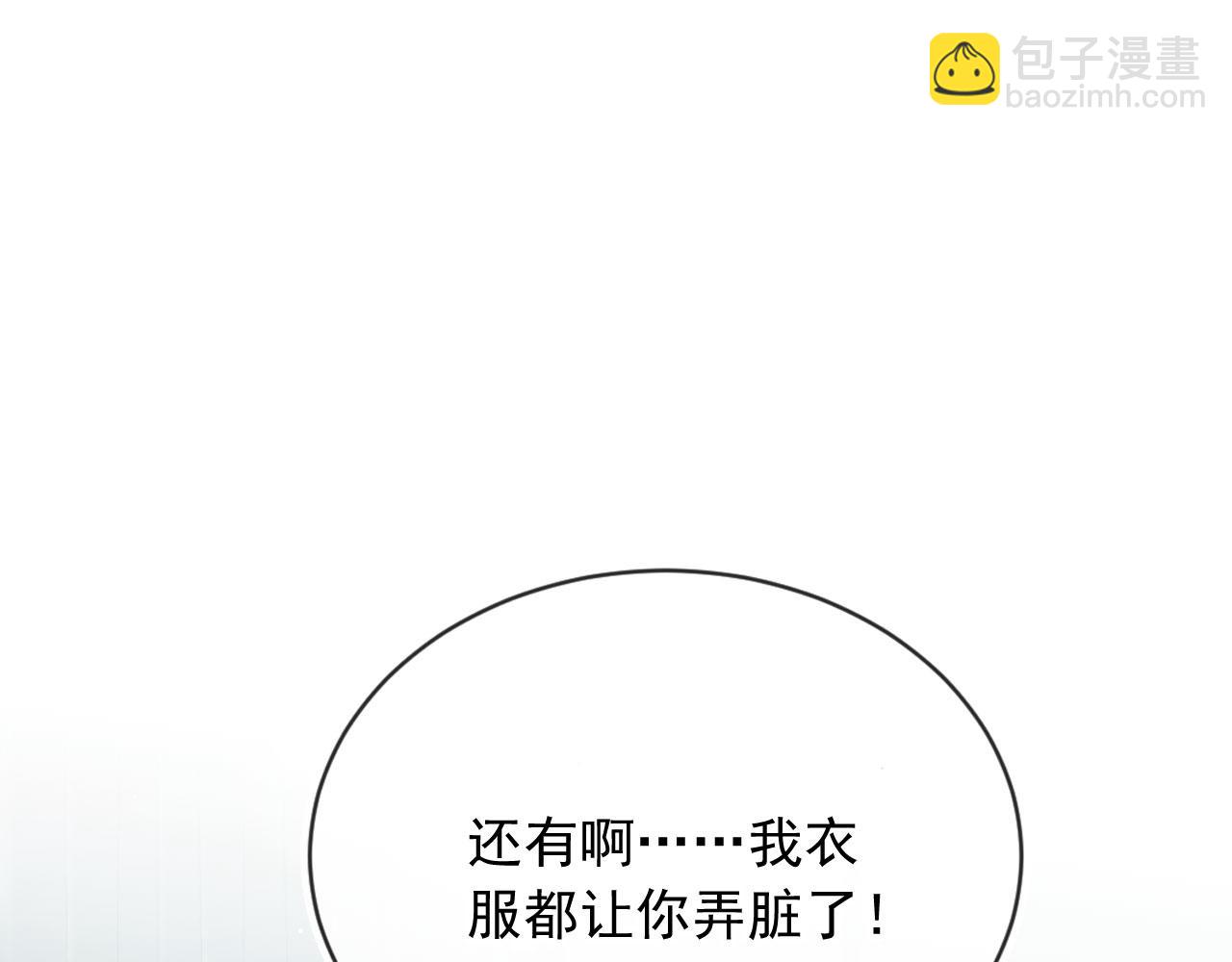 第34话 我拒绝(1/3)-第36话