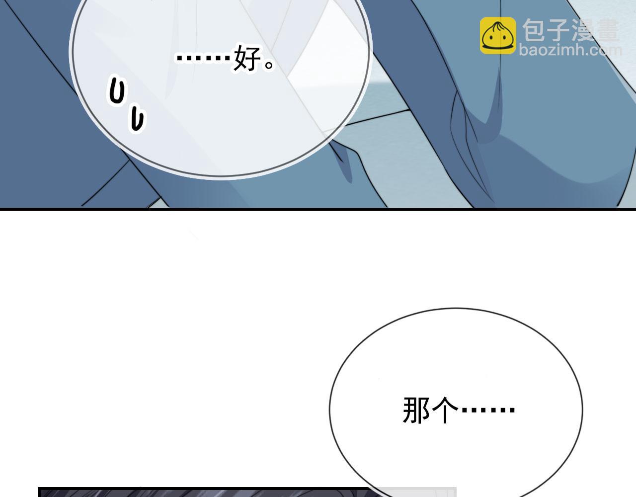 第34话 我拒绝(1/3)-第36话