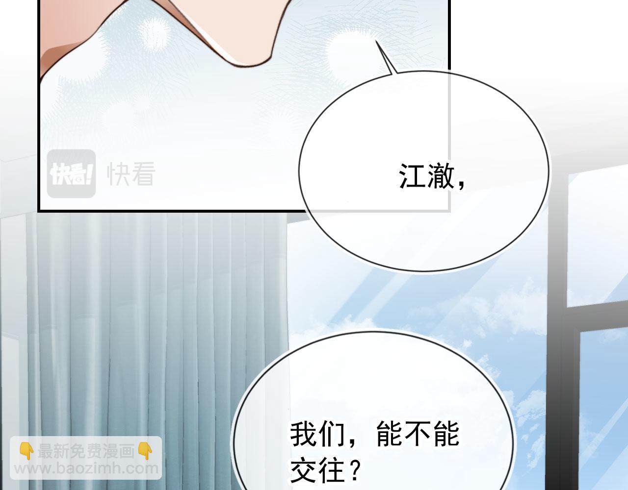 第34话 我拒绝(1/3)-第36话