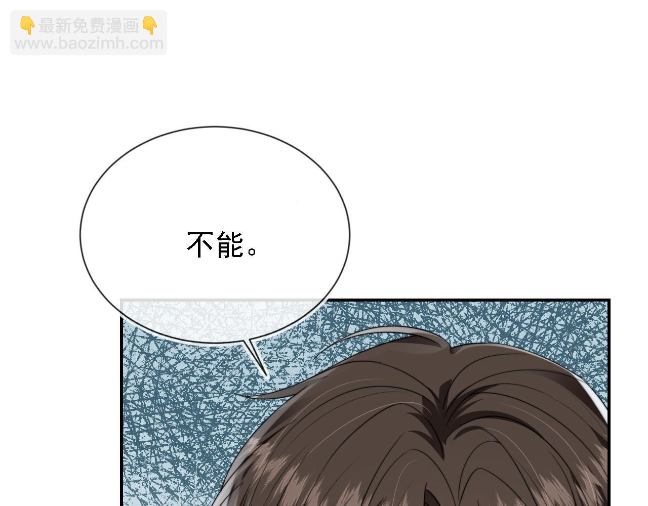 第34话 我拒绝(1/3)-第36话