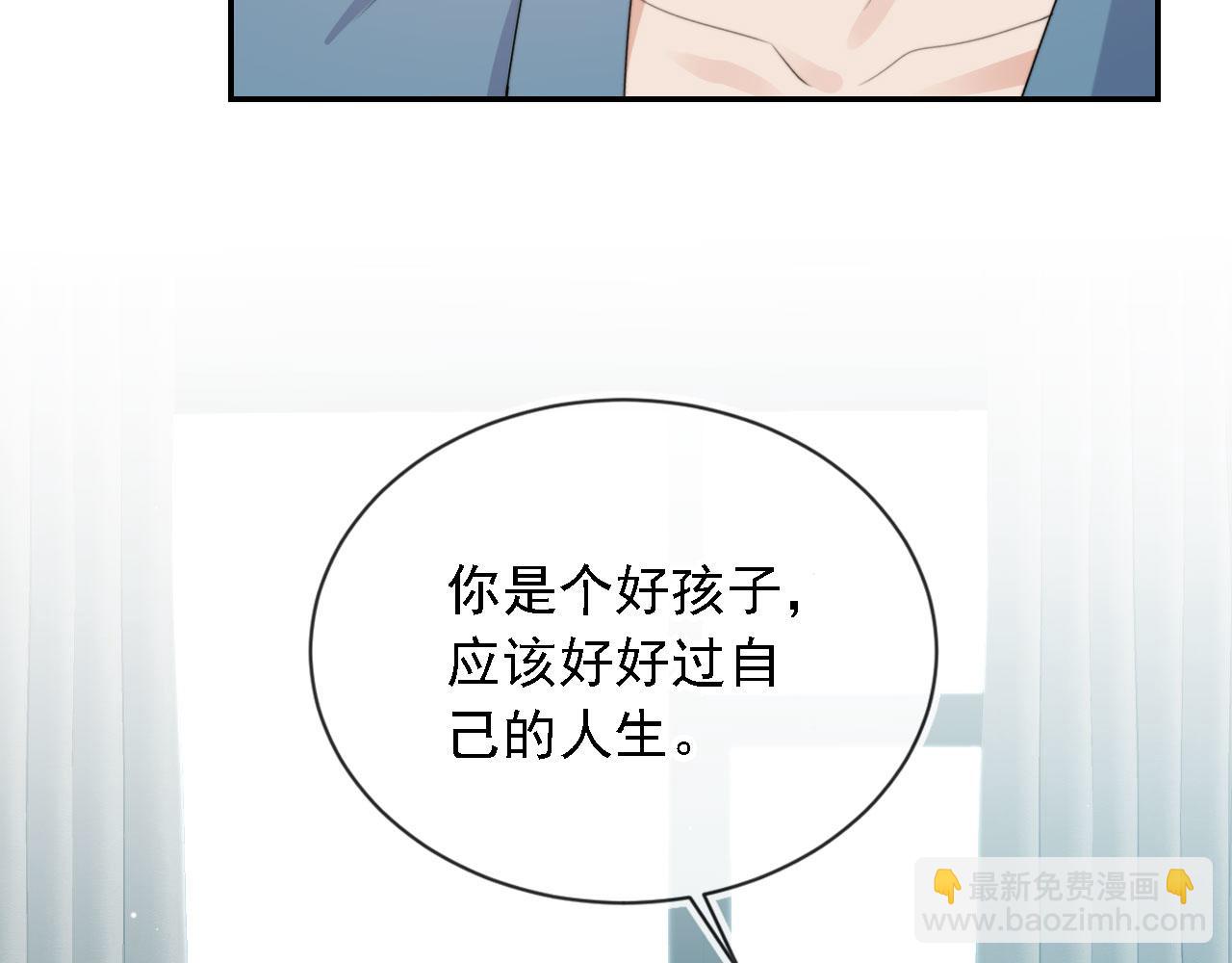 第34话 我拒绝(1/3)-第36话