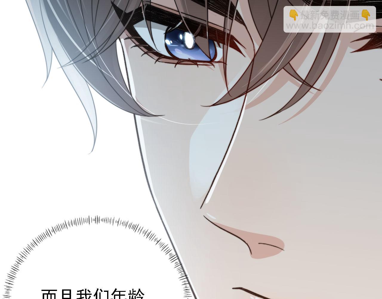 第34话 我拒绝(1/3)-第36话
