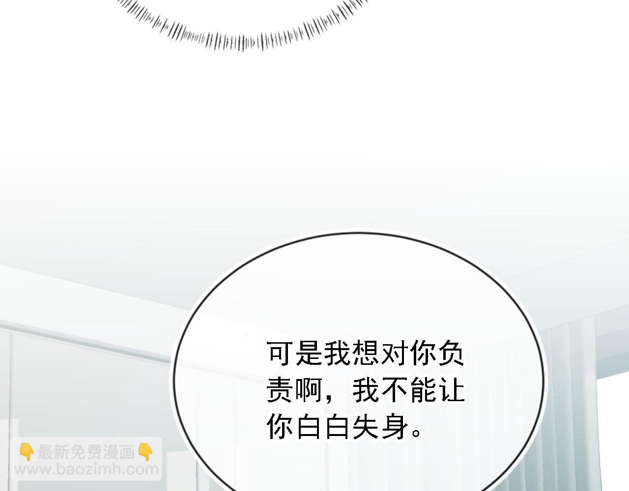 第34话 我拒绝(1/3)-第36话