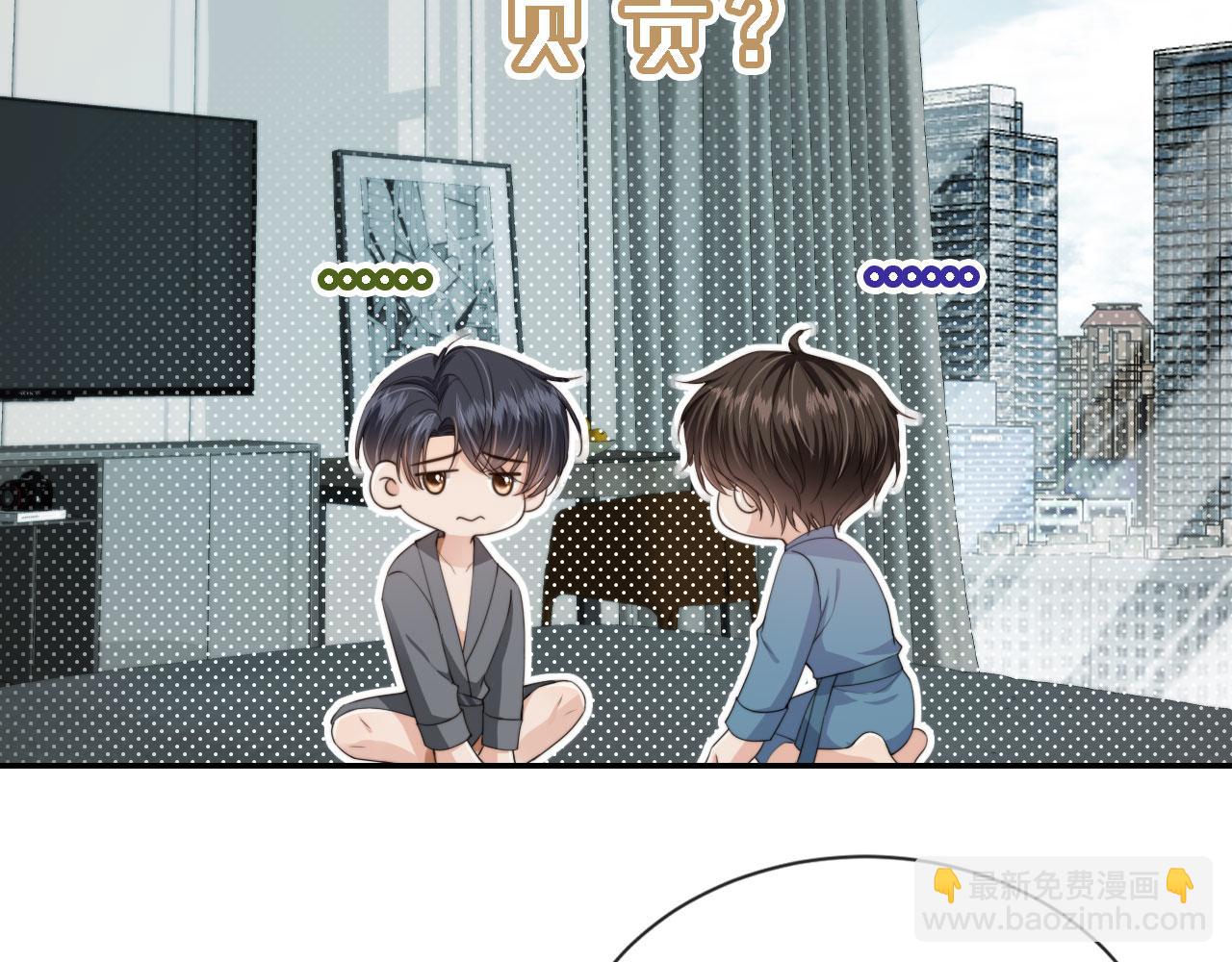 第34话 我拒绝(1/3)-第36话