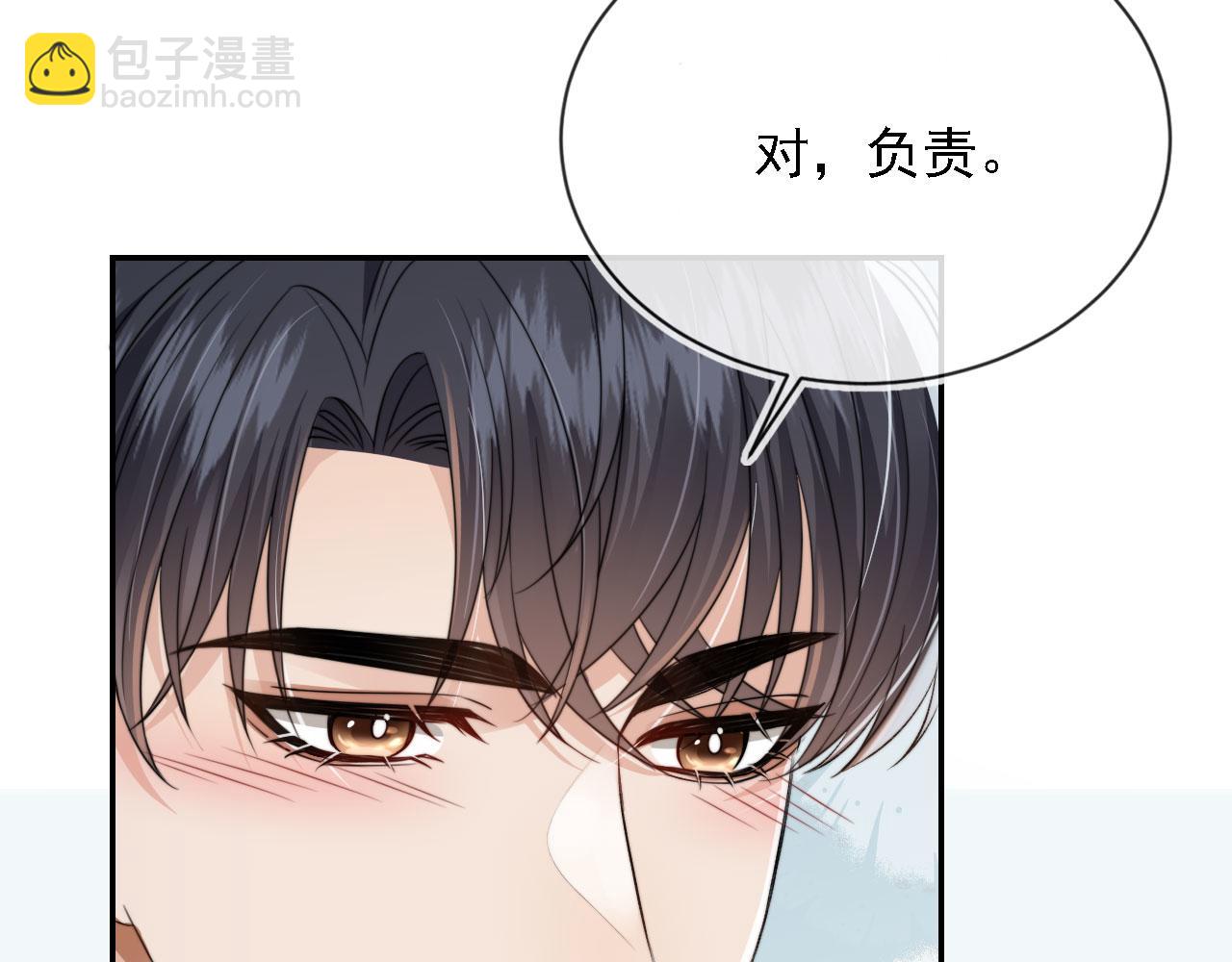 第34话 我拒绝(1/3)-第36话