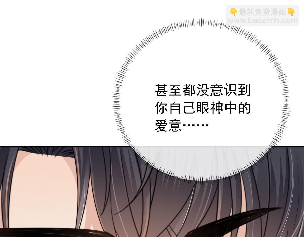 第34话 我拒绝(1/3)-第36话