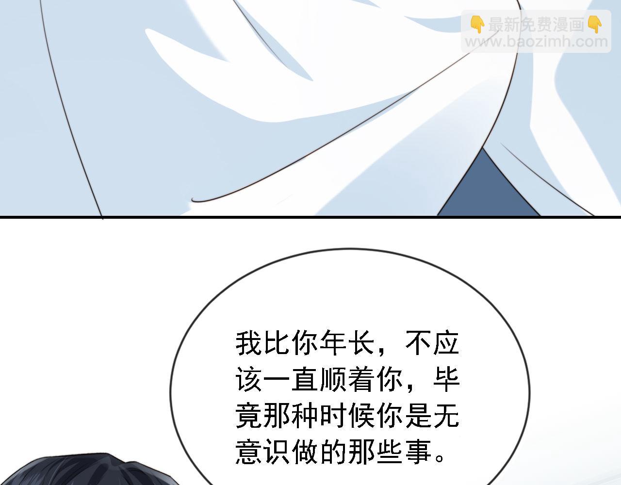 第34话 我拒绝(1/3)-第36话