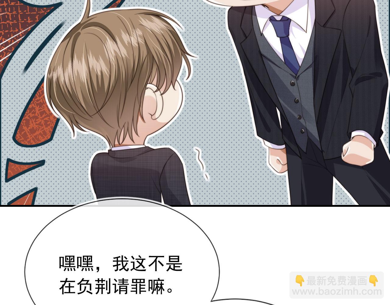 第36话 江澈的过去(1/3)-第38话